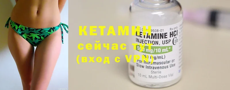 ссылка на мегу ссылки  Белебей  Кетамин ketamine 