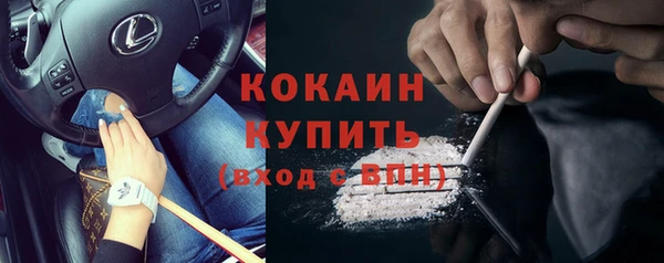 COCAINE Баксан